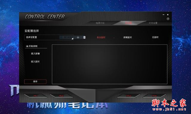 机械师F117-Si3值得买吗?机械师F117-Si3笔电全面深度评测图解