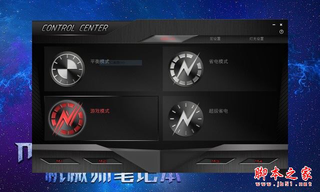 机械师F117-Si3值得买吗?机械师F117-Si3笔电全面深度评测图解