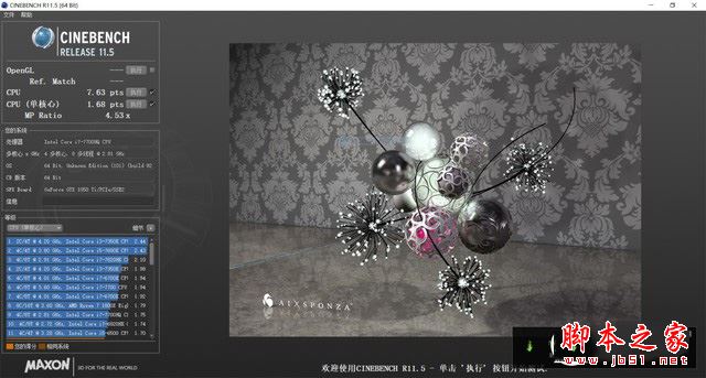 机械师F117-Si3值得买吗?机械师F117-Si3笔电全面深度评测图解