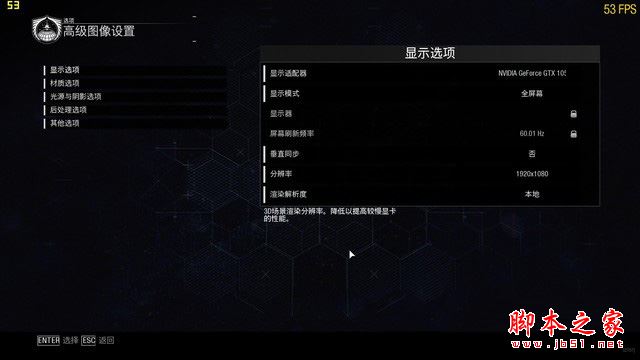 机械师F117-Si3值得买吗?机械师F117-Si3笔电全面深度评测图解