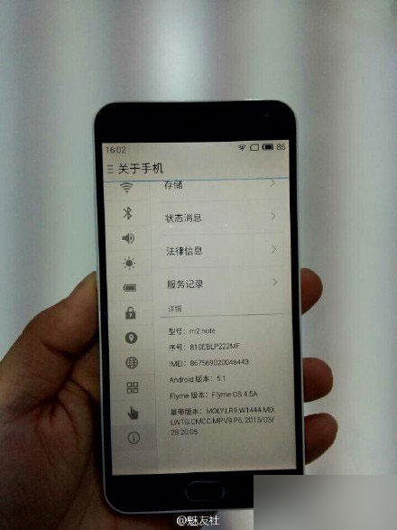 魅蓝Note2是Android5.1吗？