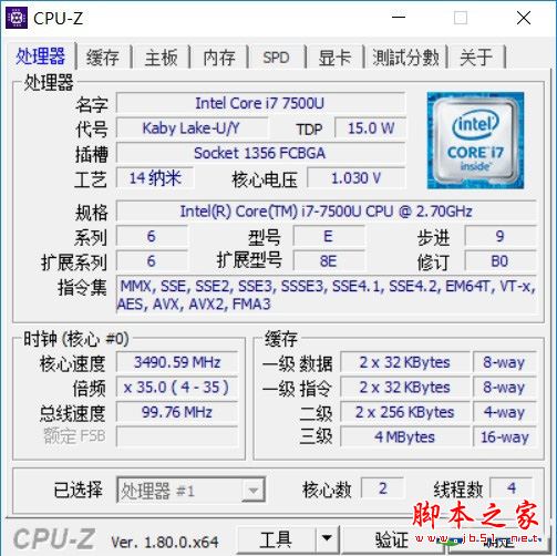 华硕U4100U值不值得买?华硕U4100U笔记本电脑详细评测图解