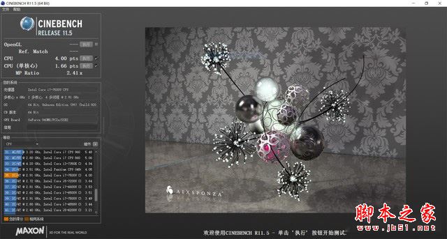 华硕U4100U值不值得买?华硕U4100U笔记本电脑详细评测图解