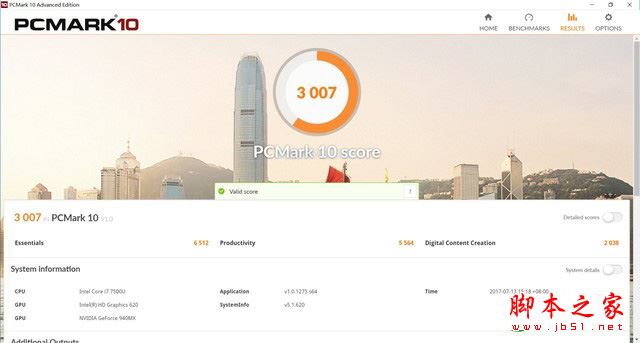 华硕U4100U值不值得买?华硕U4100U笔记本电脑详细评测图解