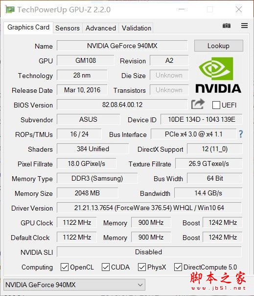 华硕U4100U值不值得买?华硕U4100U笔记本电脑详细评测图解