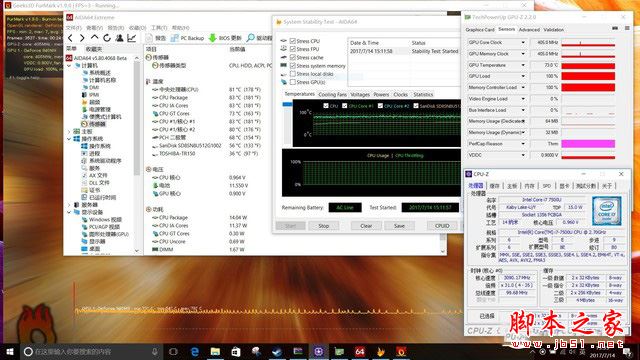 华硕U4100U值不值得买?华硕U4100U笔记本电脑详细评测图解