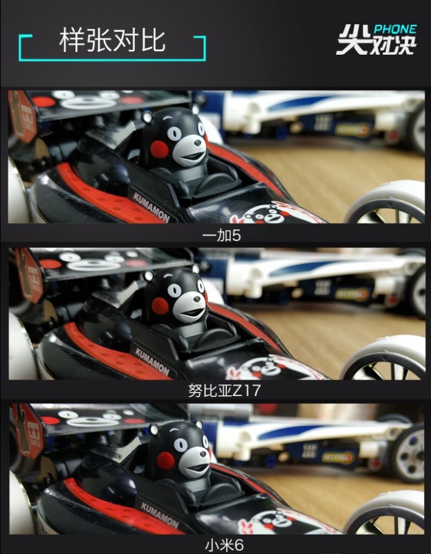 一加5/努比亚Z17/小米6哪款好 一加5/努比亚Z17/小米6对比评测