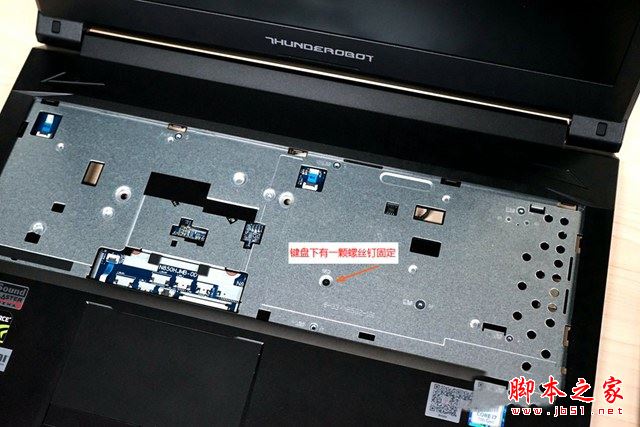 雷神911SE内部做工怎么样?雷神911SE笔记本拆机图解评测