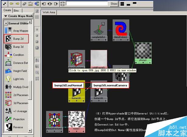 MAYA制作冰块材质 脚本之家 MAYA材质教程