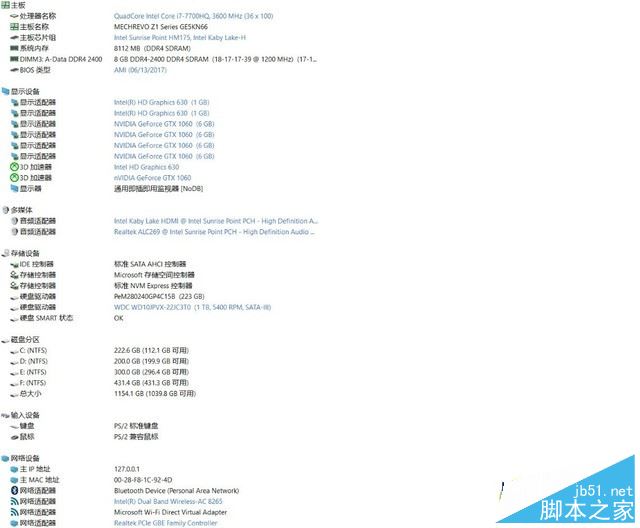 深海幽灵Z1值得买吗?机械革命深海幽灵Z1笔记本全面深度评测图解