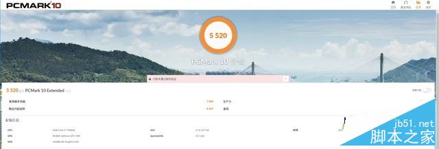 深海幽灵Z1值得买吗?机械革命深海幽灵Z1笔记本全面深度评测图解