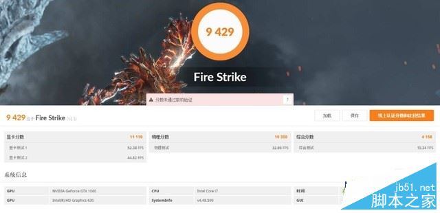 深海幽灵Z1值得买吗?机械革命深海幽灵Z1笔记本全面深度评测图解
