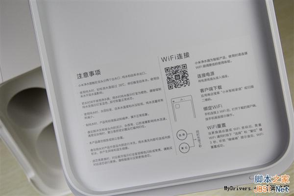 1299元超值!小米净水器多图赏