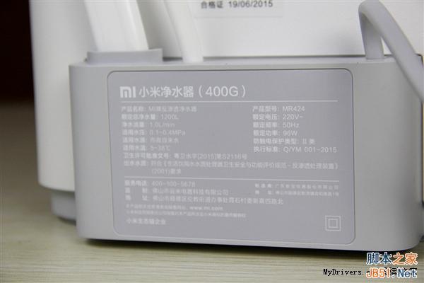 1299元超值!小米净水器多图赏