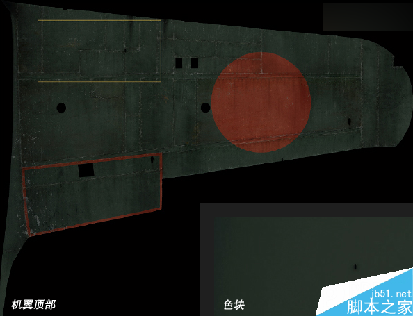 战斗机完美贴图教程 脚本之家 MAYA贴图教程