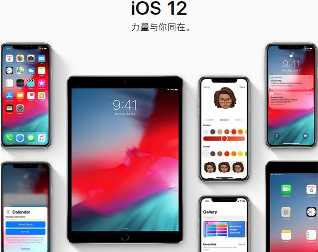 iOS12 GM版怎么升级?iOS12 GM版OTA升级方法