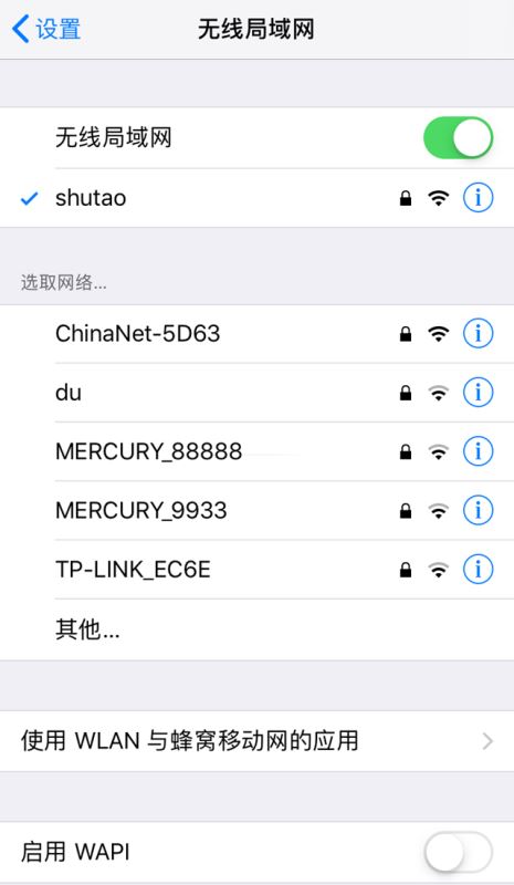 iOS12 GM版怎么升级?iOS12 GM版OTA升级方法