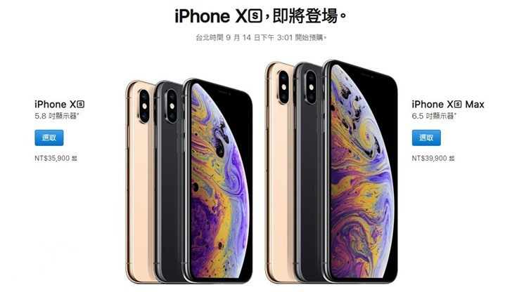 苹果3款新iPhone(XS/XR/XS Max)价格对比:国行、港版、日版买哪个看这就知道了