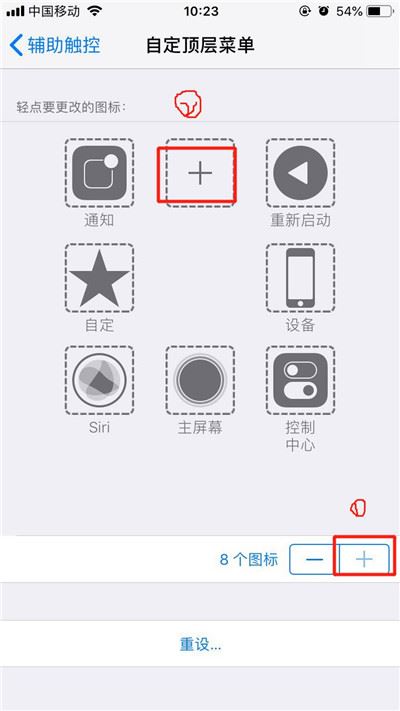 iPhone XS怎么截图/截屏?iPhone XS两种截图方法