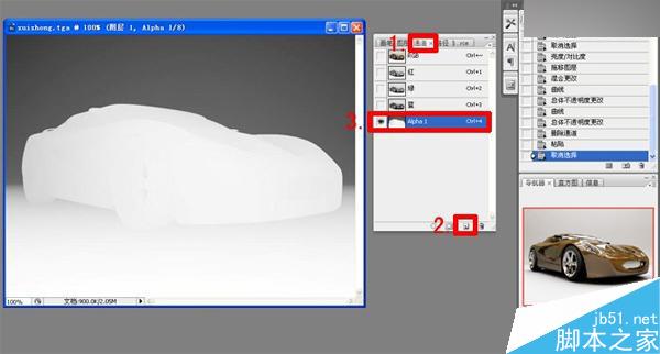 MAYA工业渲染介绍 脚本之家 MAYA渲染教程