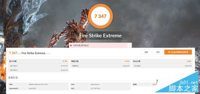 惠普暗影精灵II代Plus升级版值得买吗?惠普暗影精灵II代Plus升级版全面深度评测图解