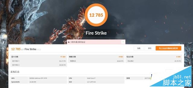 惠普暗影精灵II代Plus升级版值得买吗?惠普暗影精灵II代Plus升级版全面深度评测图解