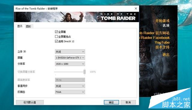 惠普暗影精灵II代Plus升级版值得买吗?惠普暗影精灵II代Plus升级版全面深度评测图解