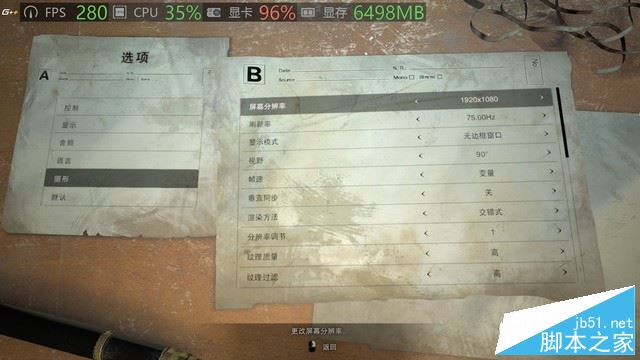 惠普暗影精灵II代Plus升级版值得买吗?惠普暗影精灵II代Plus升级版全面深度评测图解