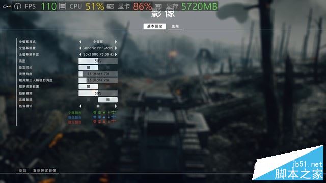 惠普暗影精灵II代Plus升级版值得买吗?惠普暗影精灵II代Plus升级版全面深度评测图解