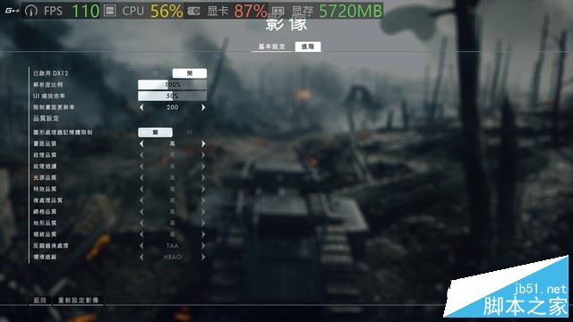 惠普暗影精灵II代Plus升级版值得买吗?惠普暗影精灵II代Plus升级版全面深度评测图解