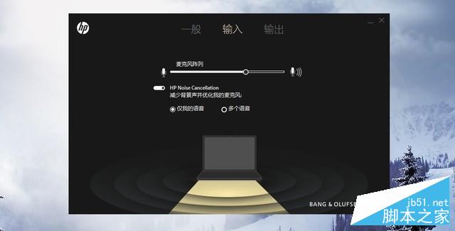 这才是高端本 Spectre x360黑金版评测