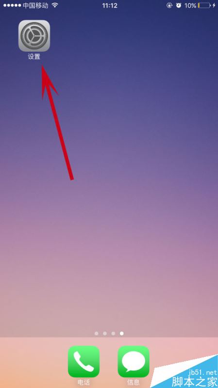 iPhone XS怎么录制屏幕？iPhone XS录制屏幕视频教程