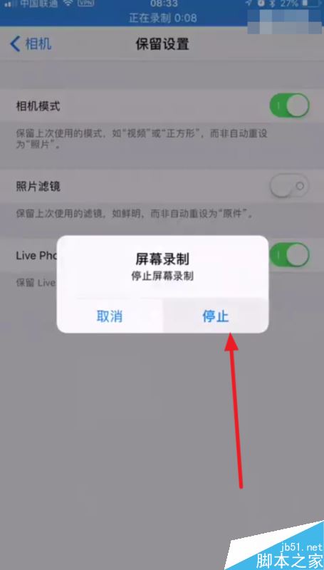 iPhone XS怎么录制屏幕？iPhone XS录制屏幕视频教程