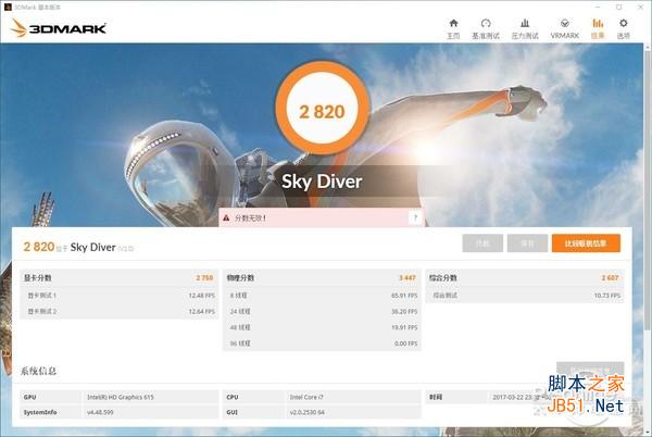 戴尔XPS 13 2in1 戴尔XPS 13 2in1