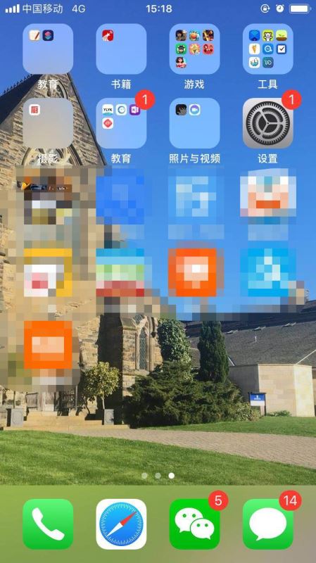 iphone XS怎么显示电量百分比?iphone XS电量百分比设置教程