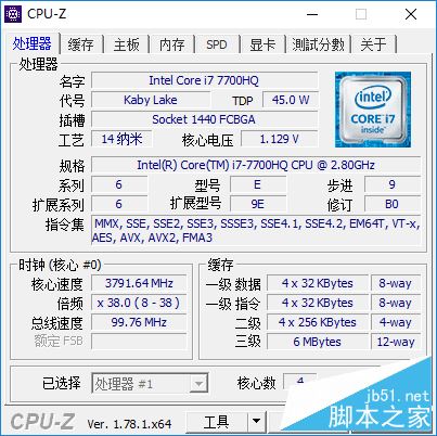 微星GS73VR 7RF值得买吗?微星GS73VR 7RF游戏本全面深度评测图解