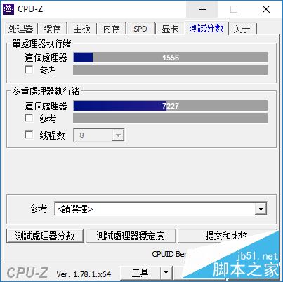 CineBench R15测试