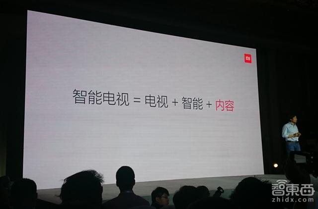 一场关于内容的撕逼大战&nbsp;小米乐视开打