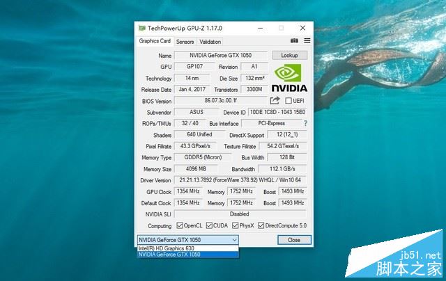 华硕飞行堡垒FX53V值得买吗?华硕飞行堡垒FX53V笔记本全面评测图解