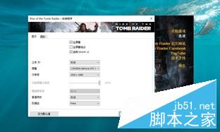 华硕飞行堡垒FX53V值得买吗?华硕飞行堡垒FX53V笔记本全面评测图解