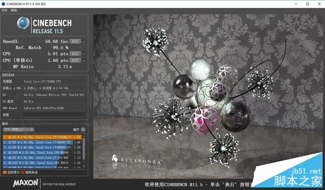 华硕飞行堡垒FX53V值得买吗?华硕飞行堡垒FX53V笔记本全面评测图解