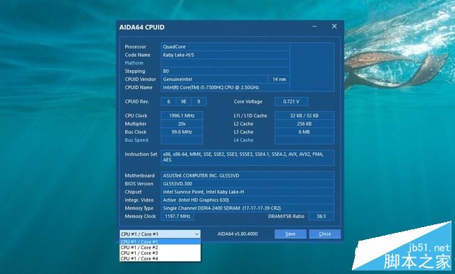 华硕飞行堡垒FX53V值得买吗?华硕飞行堡垒FX53V笔记本全面评测图解