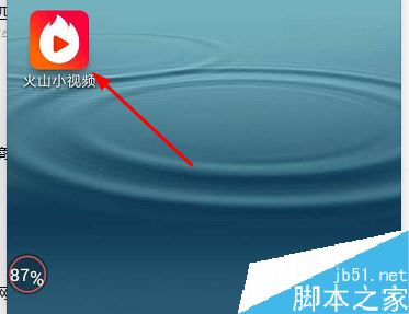 火山小视频怎么禁止陌生人评论？火山小视频禁止他人评论教程