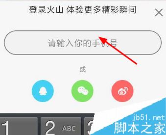 火山小视频怎么禁止陌生人评论？火山小视频禁止他人评论教程