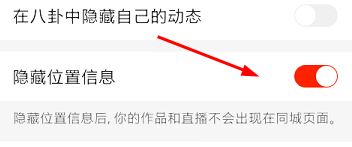 火山小视频怎么禁止陌生人评论？火山小视频禁止他人评论教程