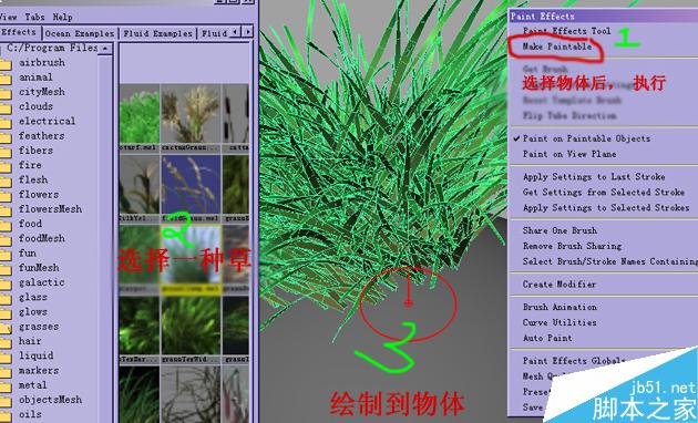 Maya打造真实热带雨林 脚本之家 MAYA材质灯光