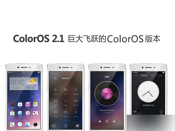 OPPO R7电信版即将开卖