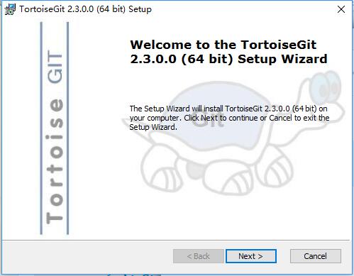 TortoiseGit安装与配置详细教程