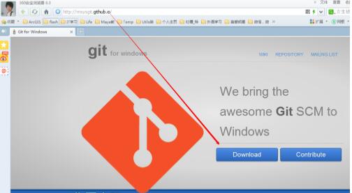 Git for Windows安装与配置详细教程（第一篇）