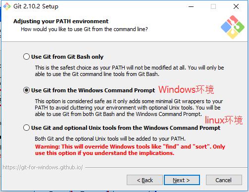 Git for Windows安装与配置详细教程（第一篇）6.jpg